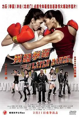 临时特工封面图