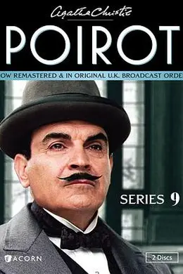 大侦探波洛第九季封面图