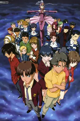 无限的未知海报图片