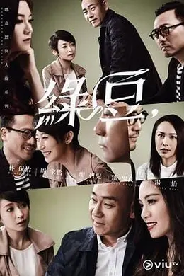 玛嘉烈与大卫绿豆封面图