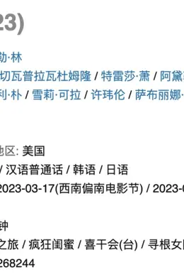 所以，这部新片到底踩了多少雷？封面图
