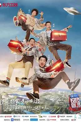 没想到吧封面图