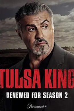 塔尔萨之王第二季封面图