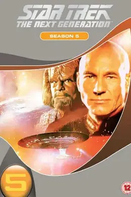 星际旅行：下一代 第五季海报图片