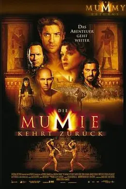 木乃伊归来国语封面图