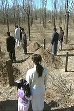 不良英雄封面图