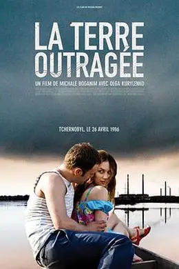 湮没之地封面图