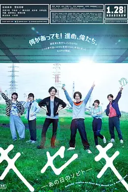 奇迹，那天如此重要封面图