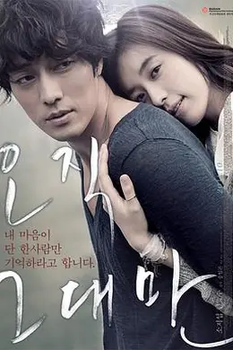 只有你2011封面图