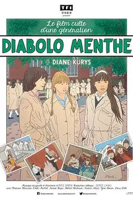 薄荷苏打水封面图