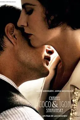 香奈儿秘密情史封面图