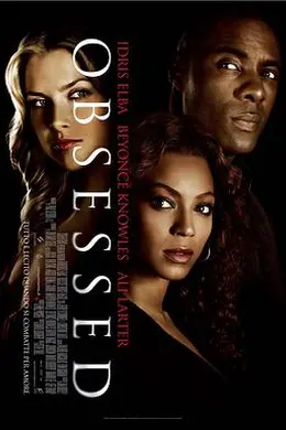 鬼迷心窍封面图