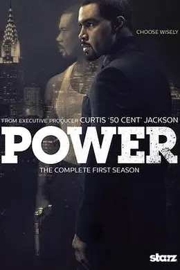 权欲第一季封面图