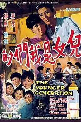 儿女是我们的封面图