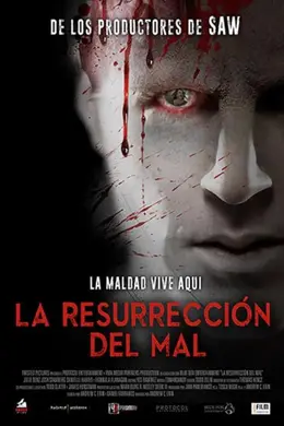 哈文赫特死亡公寓封面图