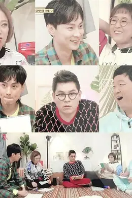 屋塔房的问题儿童海报图片