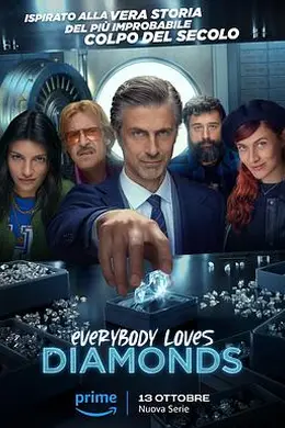 钻石行动封面图