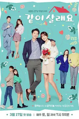 要一起过吗?封面图