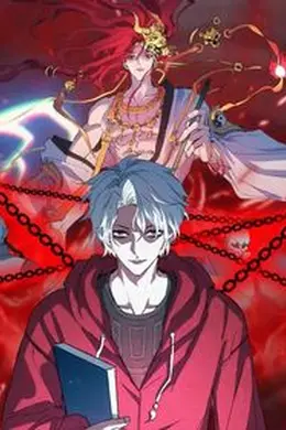 我是冥府判官，你跟我谈规则封面图