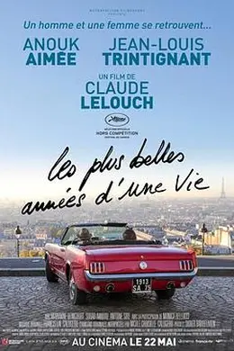 最美年华封面图