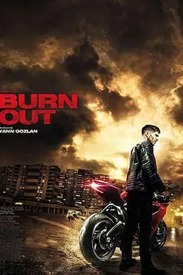 筋疲力尽封面图