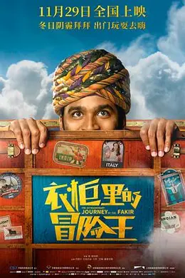 衣柜里的冒险王国语封面图