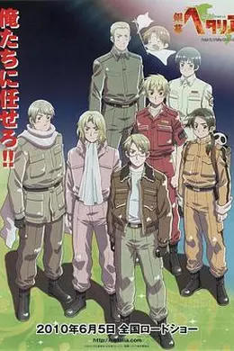 银幕黑塔利亚封面图