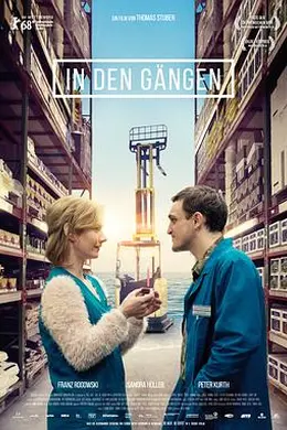 货架之间封面图