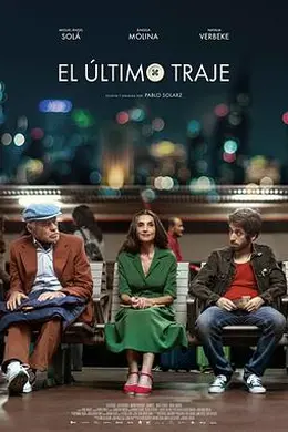 最后一件外套封面图