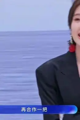 唐艺昕自曝当队长后暴瘦，回击生娃退圈的传闻，用情商上演逆袭封面图