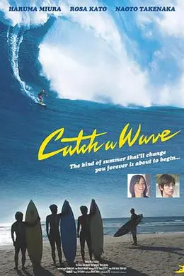 那年夏天的第一次封面图