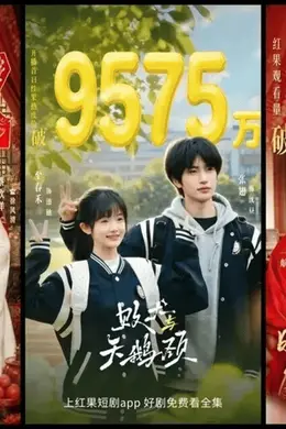 观察｜开机下滑七成、头部公司裁员80%，真人短剧的“至暗时刻”？封面图