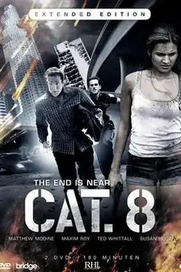 惊天动地8.0封面图