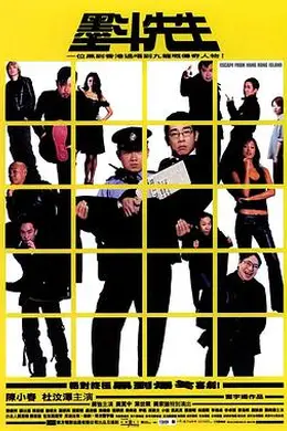 墨斗先生封面图