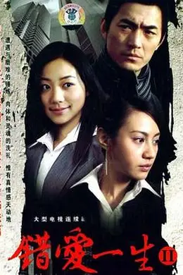 明天我不是羔羊封面图