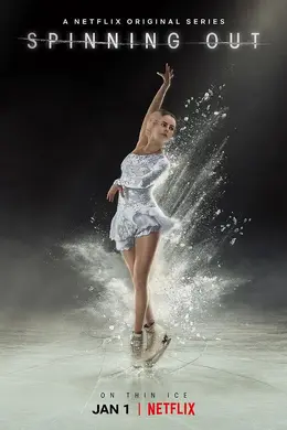 冰上旅程封面图