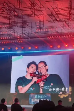 《给阿嬷的情书》团队新片再次撤档，发行方没信心，现实太残酷封面图