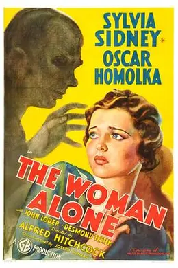 阴谋破坏封面图