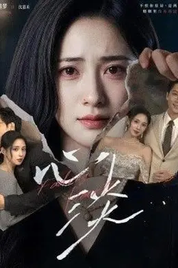 心淡封面图