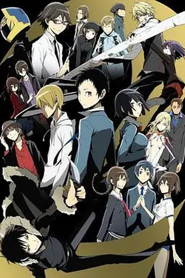 无头骑士异闻录第二季：承封面图