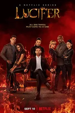 路西法 第六季封面图