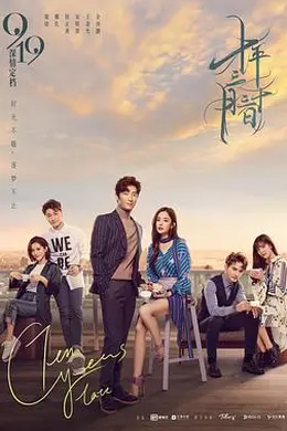 十年三月三十日封面图