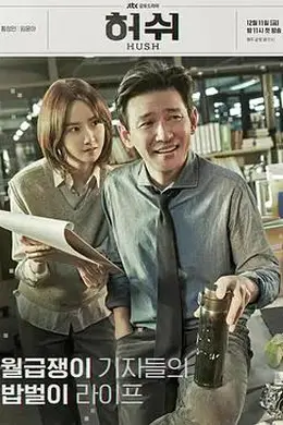 沉默警报封面图