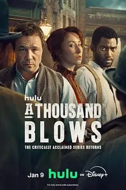 千锤百炼 第二季封面图