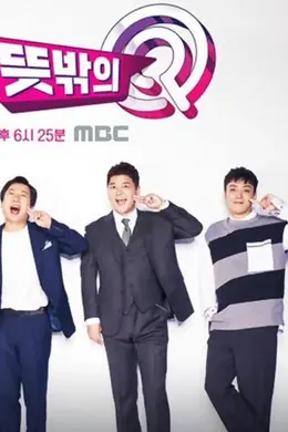 意料之外的Q封面图