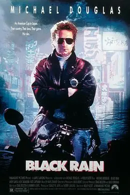 黑雨粤语封面图