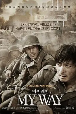 登陆之日封面图