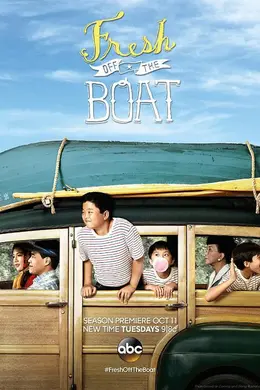 初来乍到第三季封面图