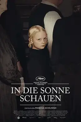 望向太阳海报图片