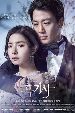 黑骑士2017封面图